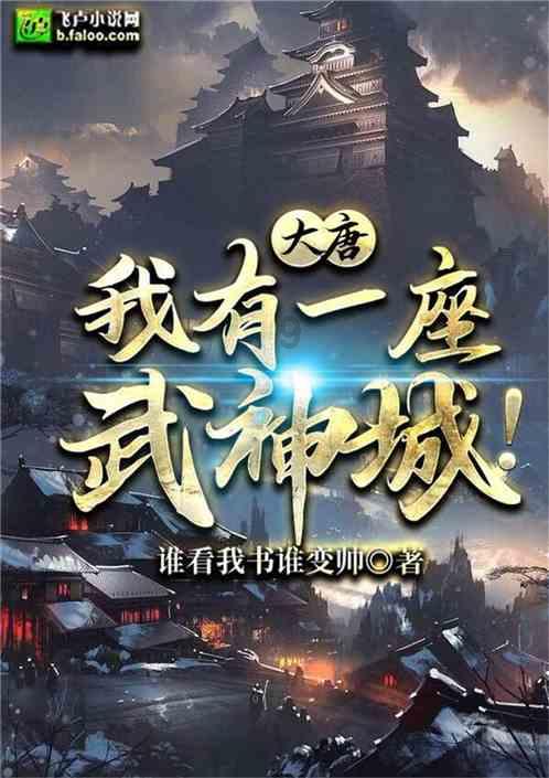 圣战英雄